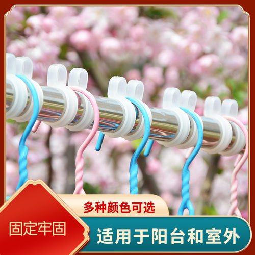 防风固定扣衣架挂钩晒衣