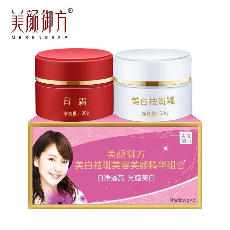 百草堂美颜御方官方旗舰店