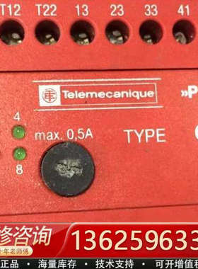 安全继电器 GSK3LB/SerieC GSK3LB2[议价]