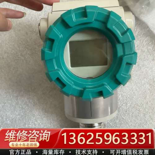 智能变送器PDS803GH-1DS3-A1DA[议价]