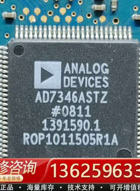 切板芯片AD7346ASTZ需要联系[议价]
