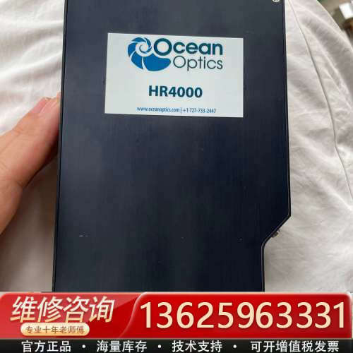 议价美国海洋光谱仪Ocean Optics HR4000高分辨率
