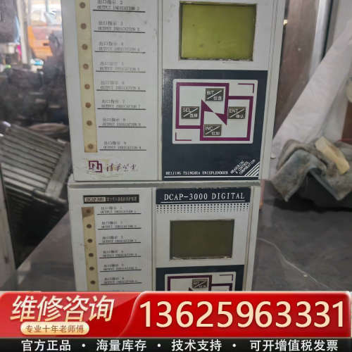 清华紫光   DCAP-3000   DCAP-3001[议价]