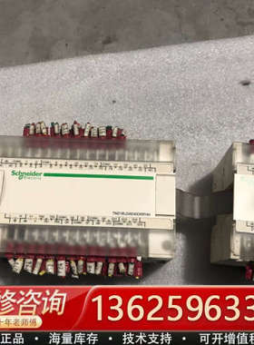 TM218系列PLC TM218LDAE40DRP[议价]