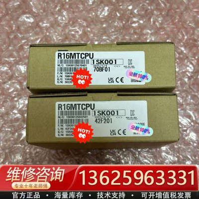 R16MTCPU [议价]