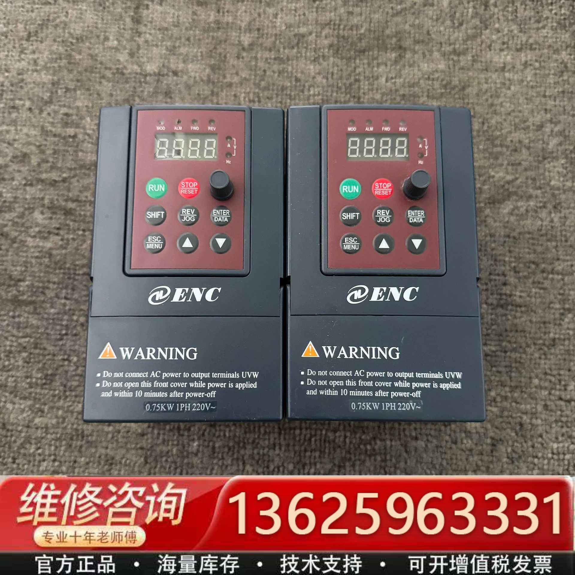 议价#变频器 易能变频器EDS800-2S0007NB,0.75