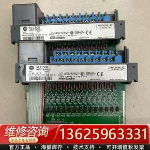 IV16 议价 件 成色如图 实物图拍摄 罗克韦尔1746