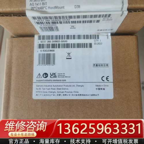 SIMATIC S7-200 SMART EM AM0[议价]