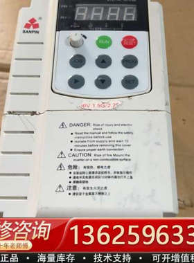 三品变频器SANVC-4T0015G/P[议价]