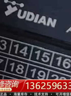 厦门宇电温控表AI-716D7X3 516E7 516E[议价]