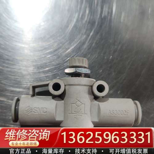 直通（6.10）AS管道节流阀AS3002F-08（拆[议价]