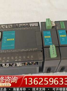海为 PLC主机T32S2R-e 200【议价】