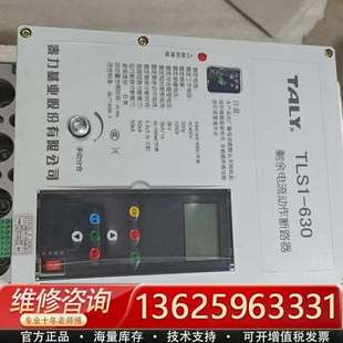 议价 630A剩余电流动作断路器 正品 630 TLS1