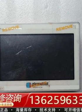 德国普思玛 Plasmatreat 触摸屏显示屏 eTOP5[议价]