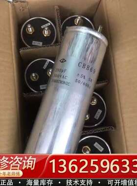 法拉 CBB69 200UF 300VAC 76*232mm【议价】