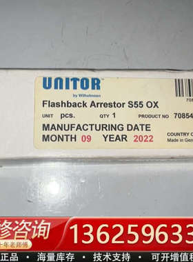 UNITOR flashback arrestor S5[议价]