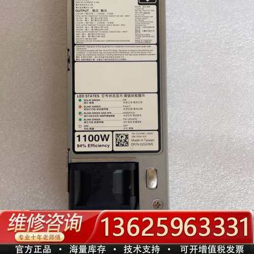 L1100E-S3  PS-2112-17DK  1100w【议价】