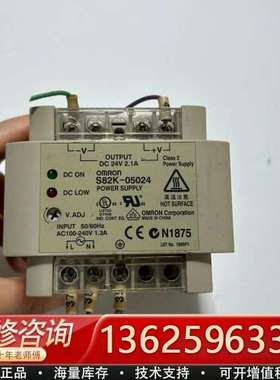 S82K-05024，件功能正常，实物拍摄成色【议价】