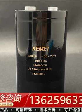 KEMET ALS30A1344MJN 400VDC 330【议价】