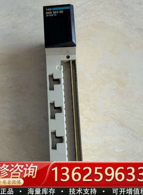 140DDI35300140系列PLC模块[议价]