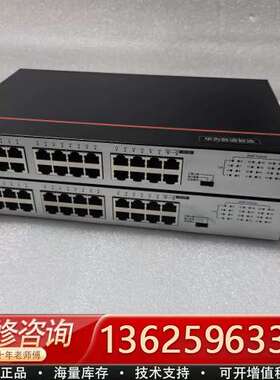 S1730S-L24T-A2  全千兆以太网交换【议价】