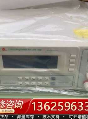 程控耐压绝缘接地测试仪长盛CS9933X，库存，【议价】