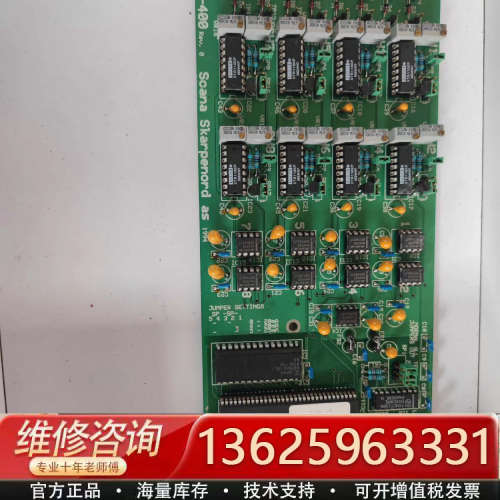 DA-400 Rev.0 控制板Scana SKarpeno[议价]