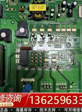 HS710-15-18.5KW 变频器电源驱动板，实物图，当【议价】