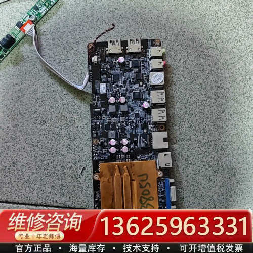 P2108_H81U一体机主板，CPU P 3805U，主板[议价]