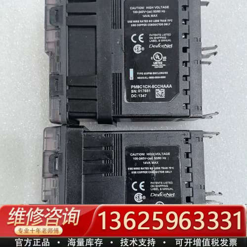 WATLOW瓦特龙PM8C1CH温控器，两台一起卖，型号PM[议价]