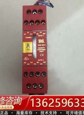 STI安全继电器，CM S21 24Vac/dc【议价】