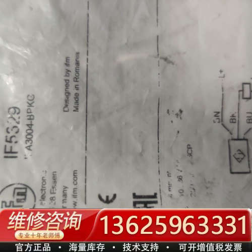 型号:IF5329，德国IFM/易福门 接近开关 ，产地:罗[议价]
