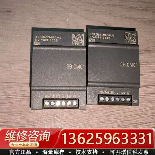 2021年S7-200SMART， SB CM01，6[议价]