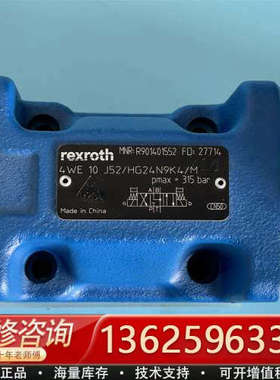 R901401552 4WE10J5X/HG24N9K4/M[议价]