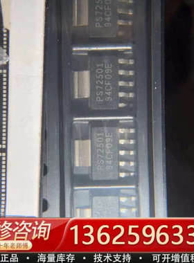 热卖 TPS72501DCQR  PS72501 SOT-2[议价]