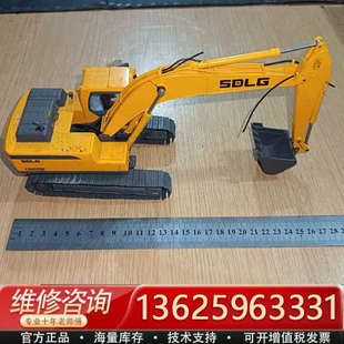 山东临工 挖掘机模型 E6225F 液压挖掘机 合金 1：3[议价]