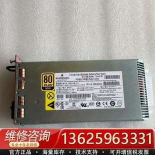 议价 PWR 用于5 0227 125 610