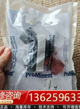 ProMinent德国普罗名特多功能阀，P/N:792011[议价]