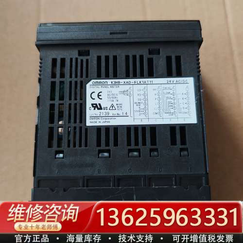 K3HB-XAD-FLK1AT11数字面板表，24V[议价]