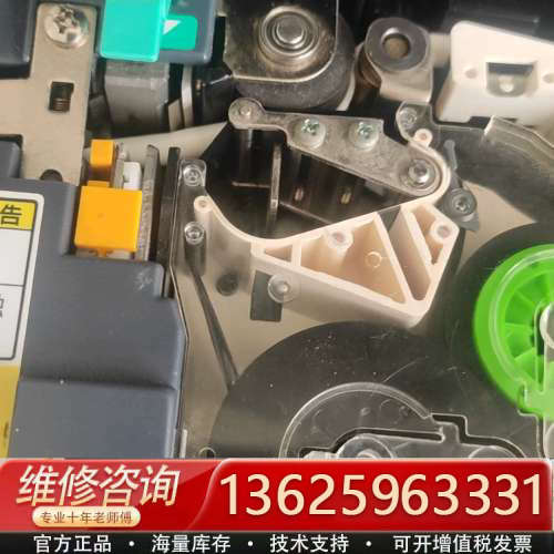 lm370e线号机。[议价]