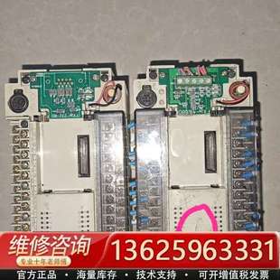 48MR 议价 001 一台上壳有裂纹 两台 三菱FX2N