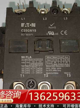 海宝HPR130XD接触器003139 MAXPRO200接[议价]