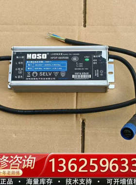 MOSO茂硕HPDP-060R086防水电源60W 40-8[议价]