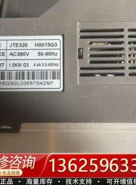 JTE320H0015G3金田380V1.5KW变频器【议价】
