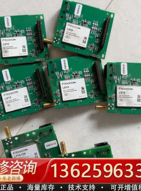 Fibocom L810 L710-CN[议价]