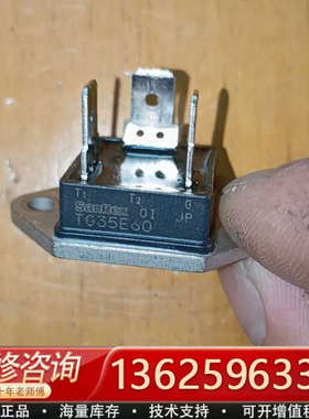 SanRex三社双向可控硅TG35E60，35A 600[议价]