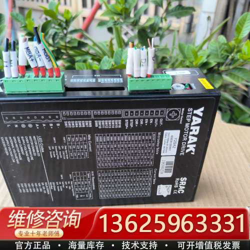 日本信浓YARAK. 86步进驱动器，型号Y2SA2 . 输[议价]
