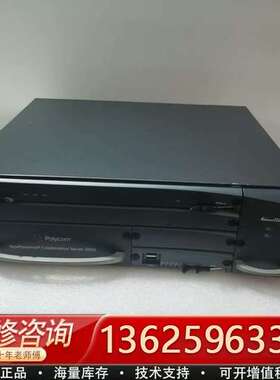 Polycom宝利通RMX2000 视频会议   实图片【议价】