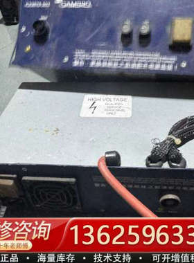 金宝GAMBRO电源，型号K20676 003，件。外观[议价]