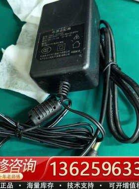 川舢12V2A电源适配器，型号CSSA-1202000，[议价]